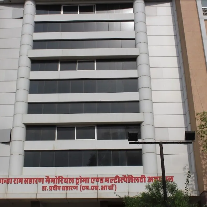 Sri Kanha Ram Hospital